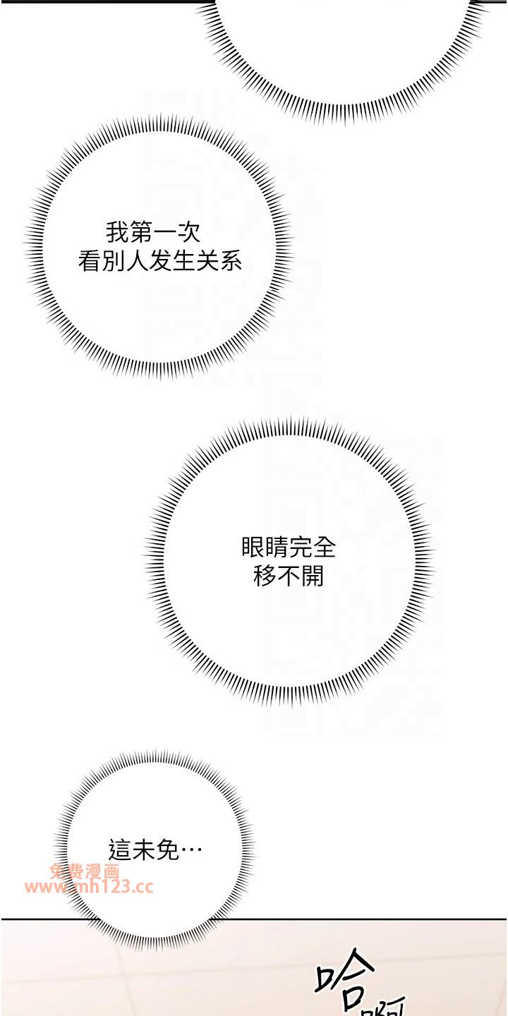 爱的选择/恋爱选择题插图12