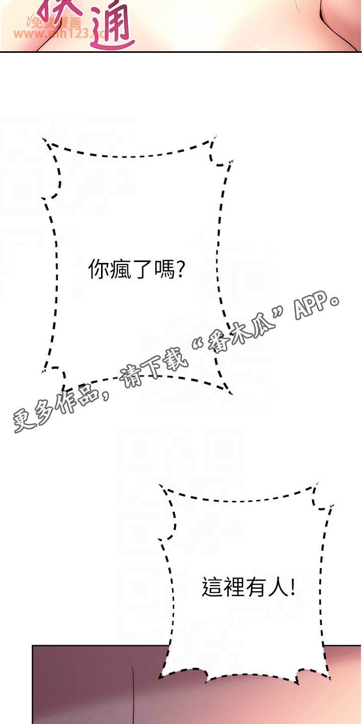 恋爱选择题/与爱的选择