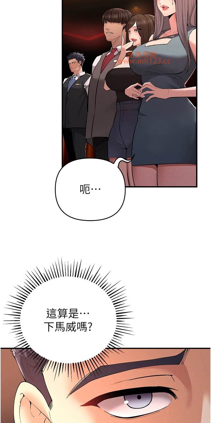 贪婪游戏/贪念游戏插图8