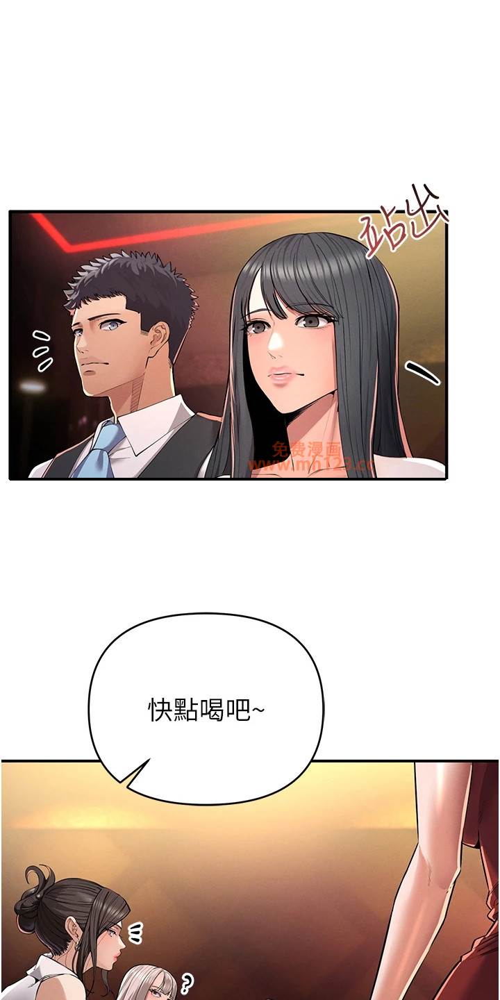 贪婪游戏/贪念游戏