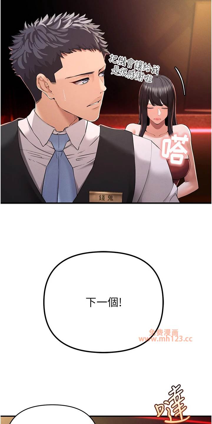 贪婪游戏/贪念游戏插图2