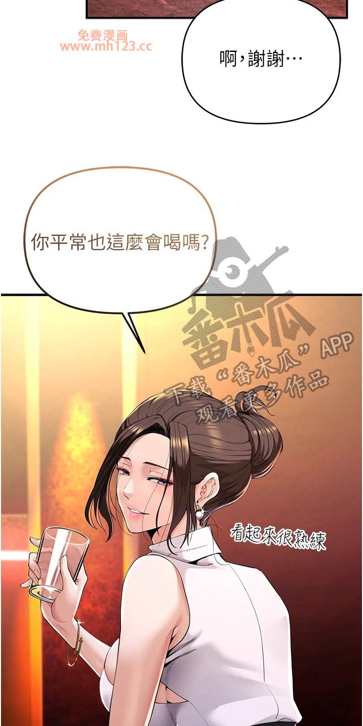 贪婪游戏/贪念游戏插图20