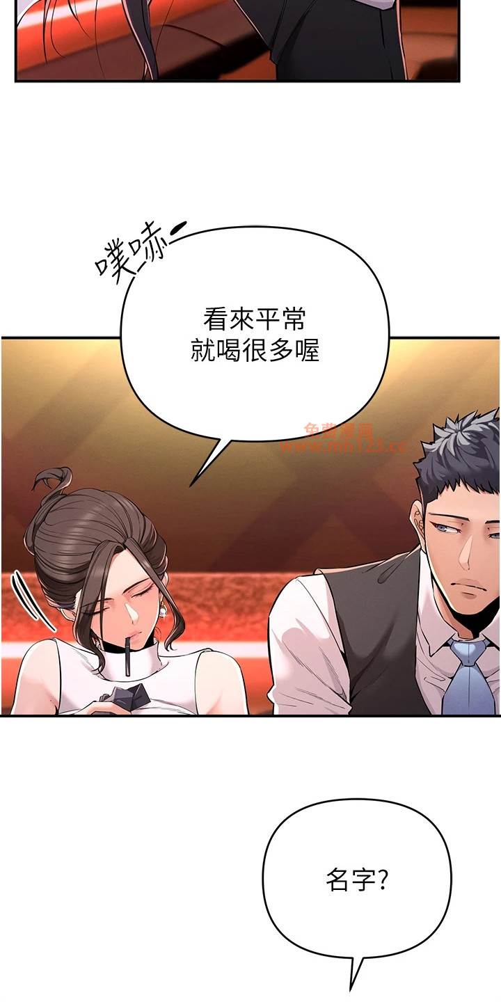 贪婪游戏/贪念游戏