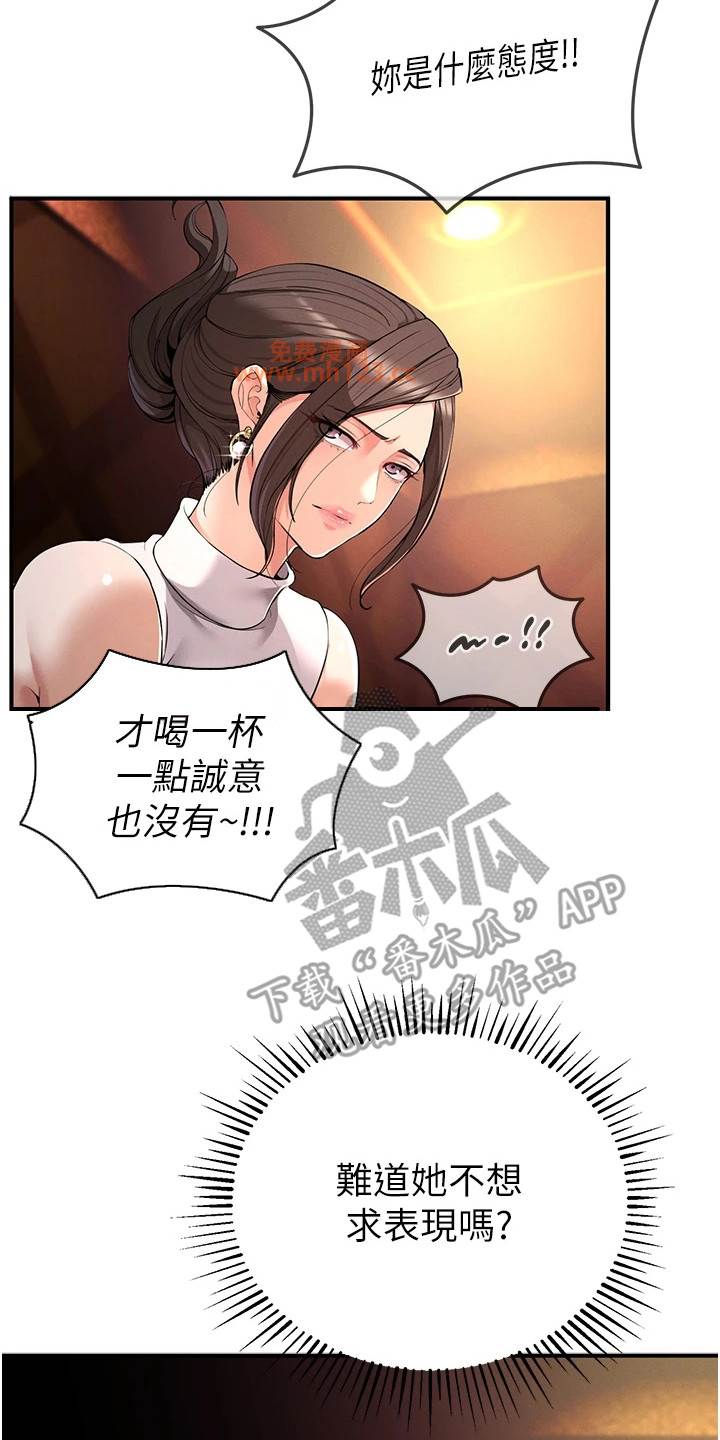 贪婪游戏/贪念游戏