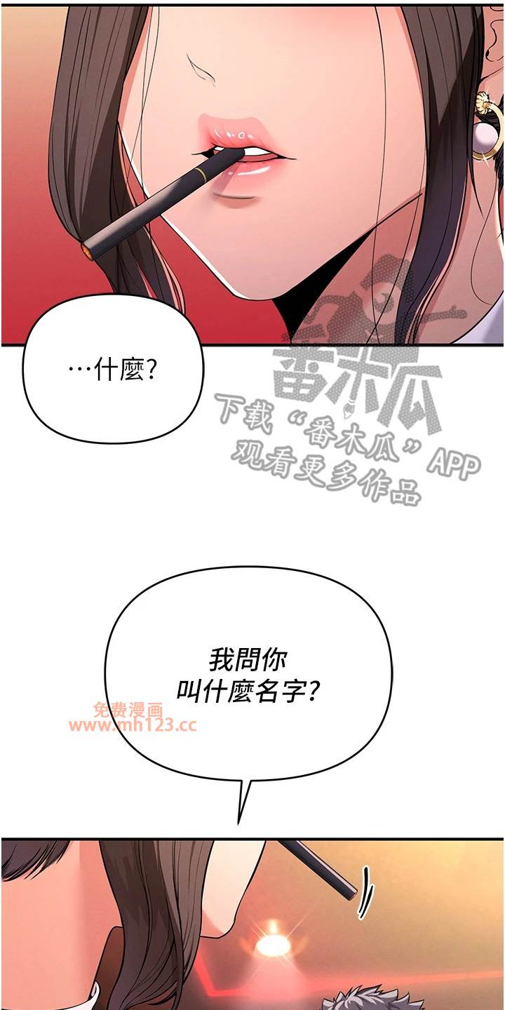 贪婪游戏/贪念游戏插图18