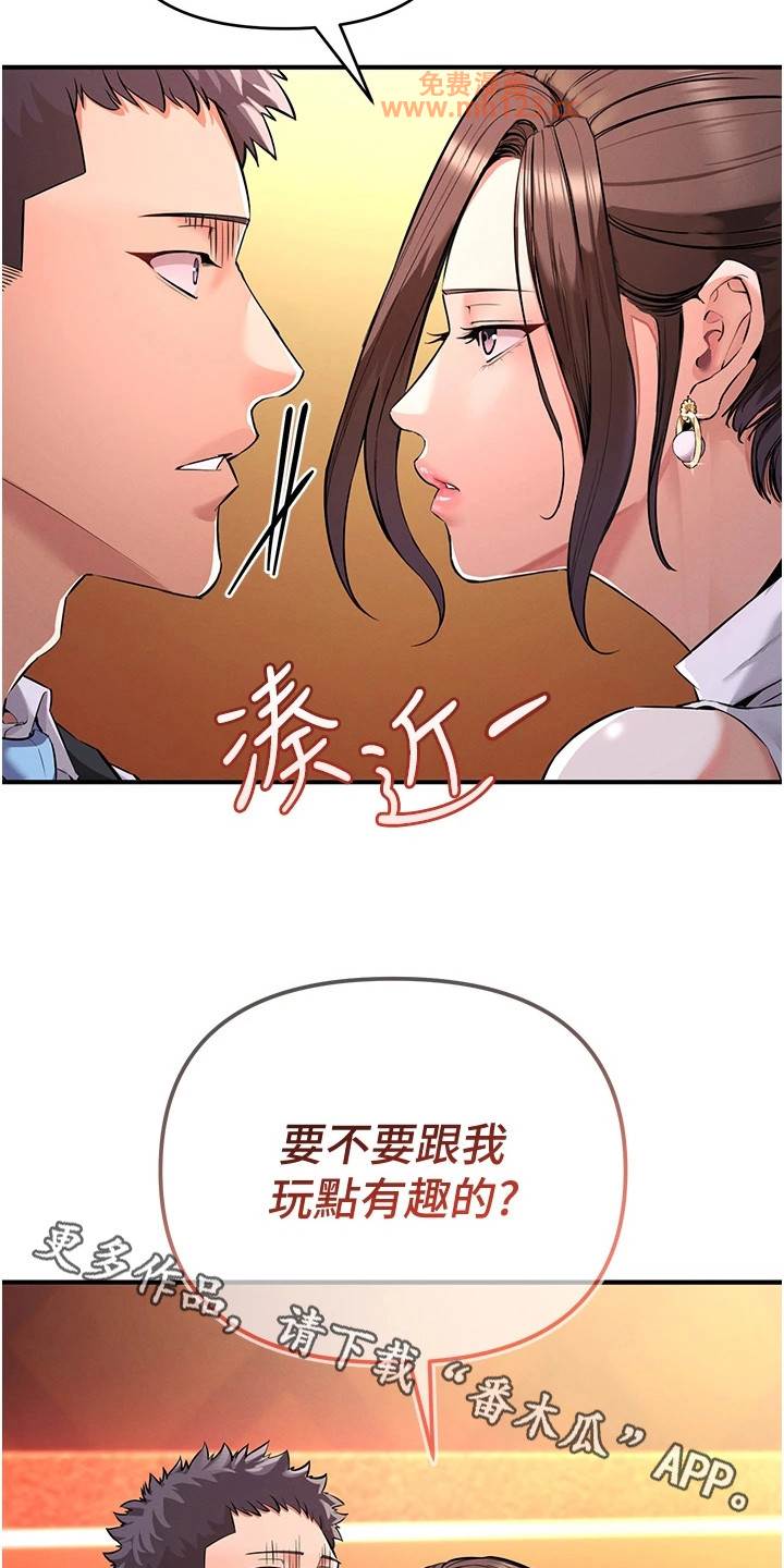 贪婪游戏/贪念游戏