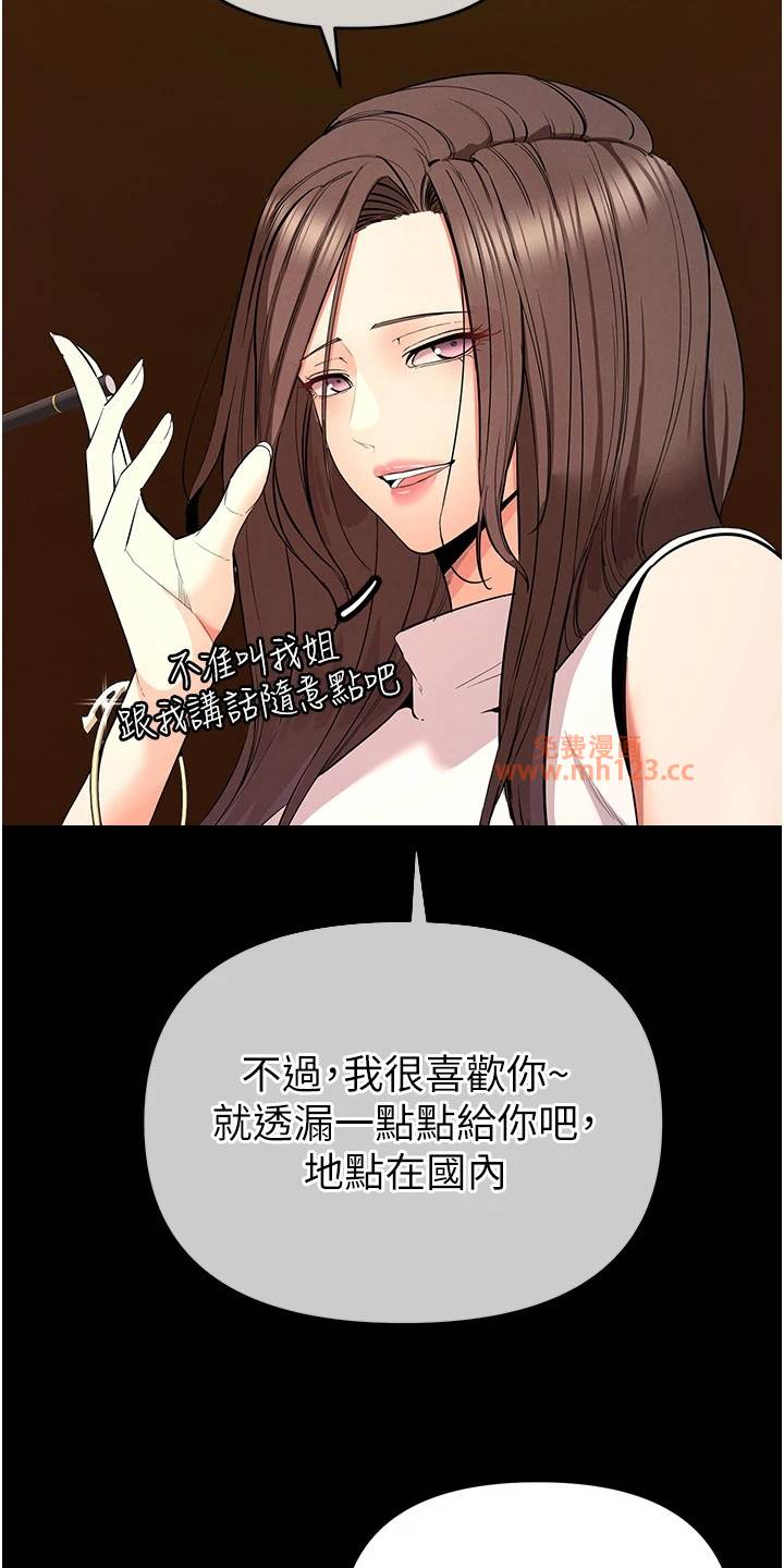 贪婪游戏/贪念游戏