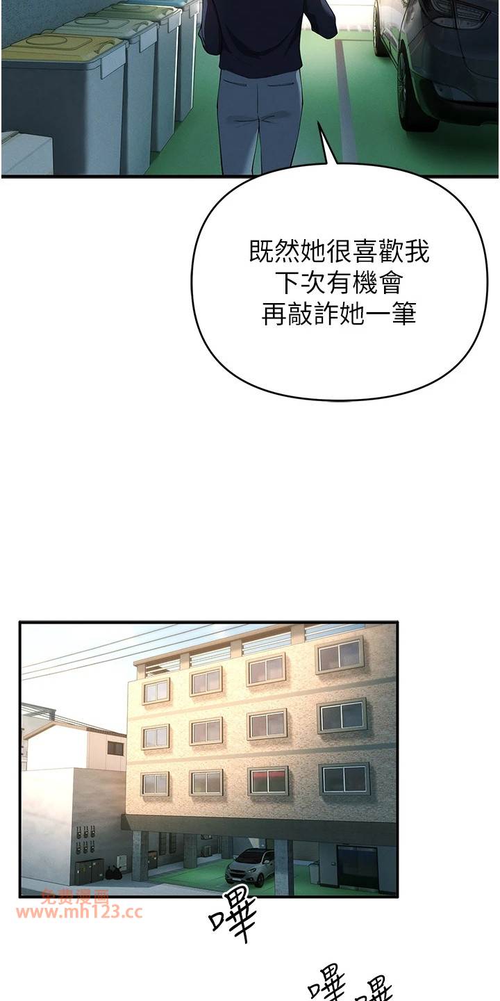 贪婪游戏/贪念游戏