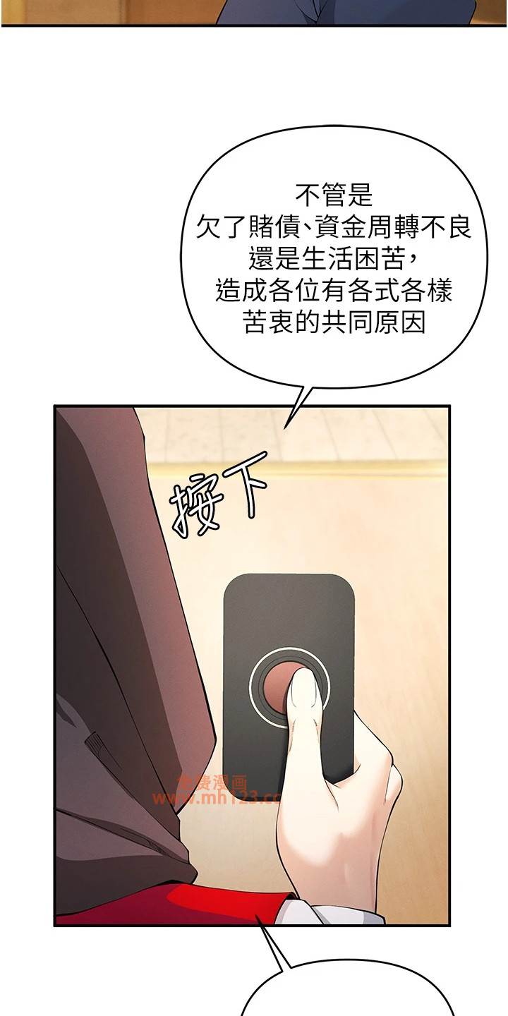 贪婪游戏/贪念游戏