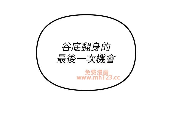 贪婪游戏/贪念游戏插图24