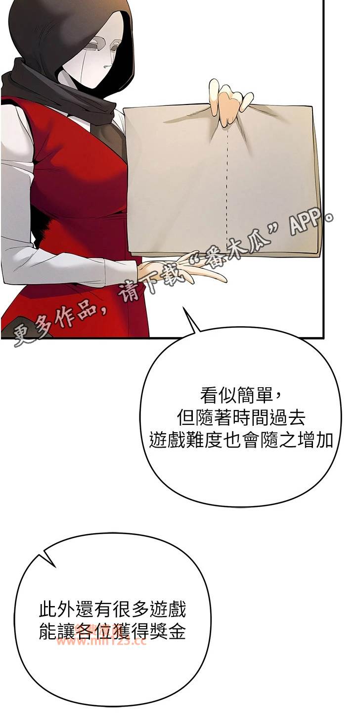 贪婪游戏/贪念游戏