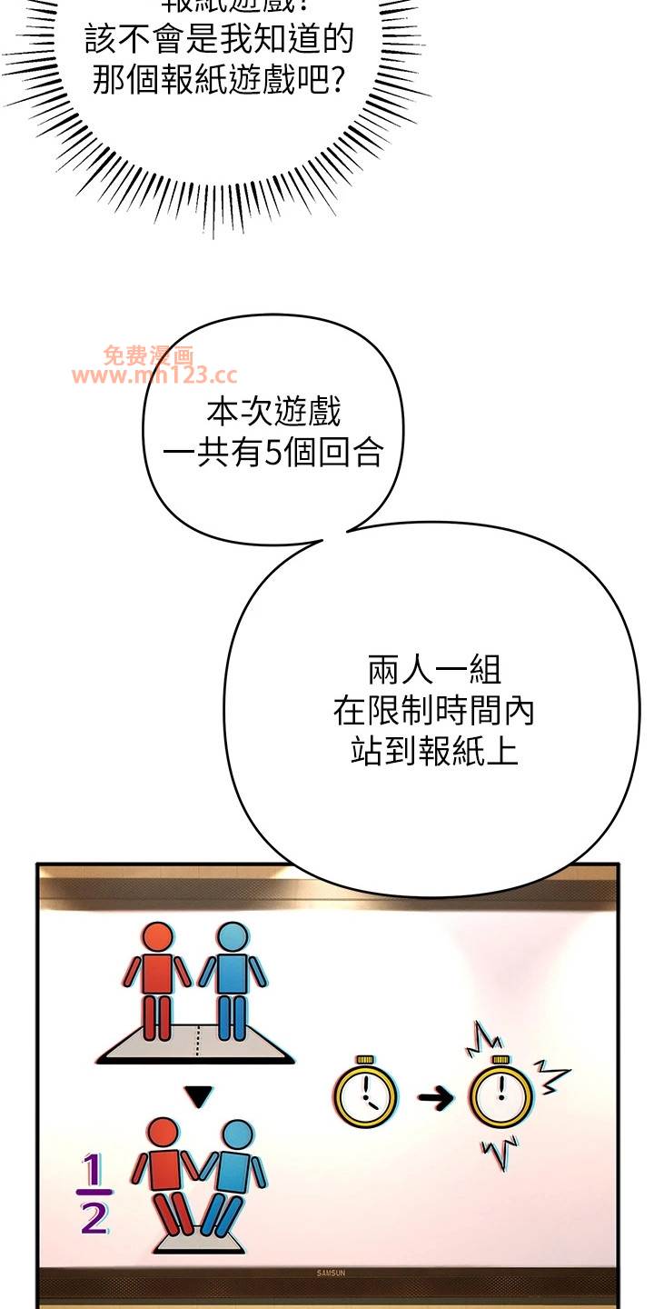 贪婪游戏/贪念游戏