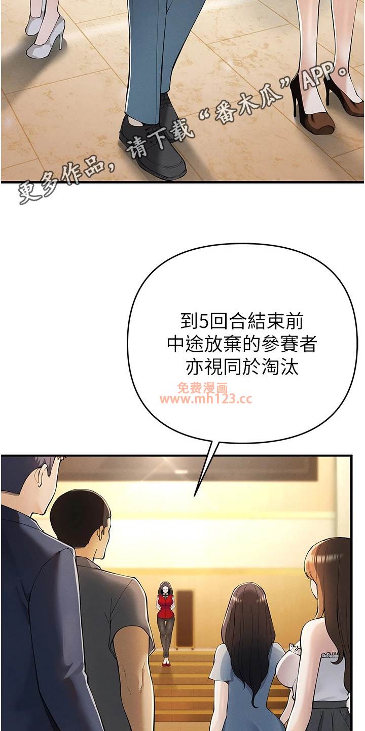 贪婪游戏/贪念游戏