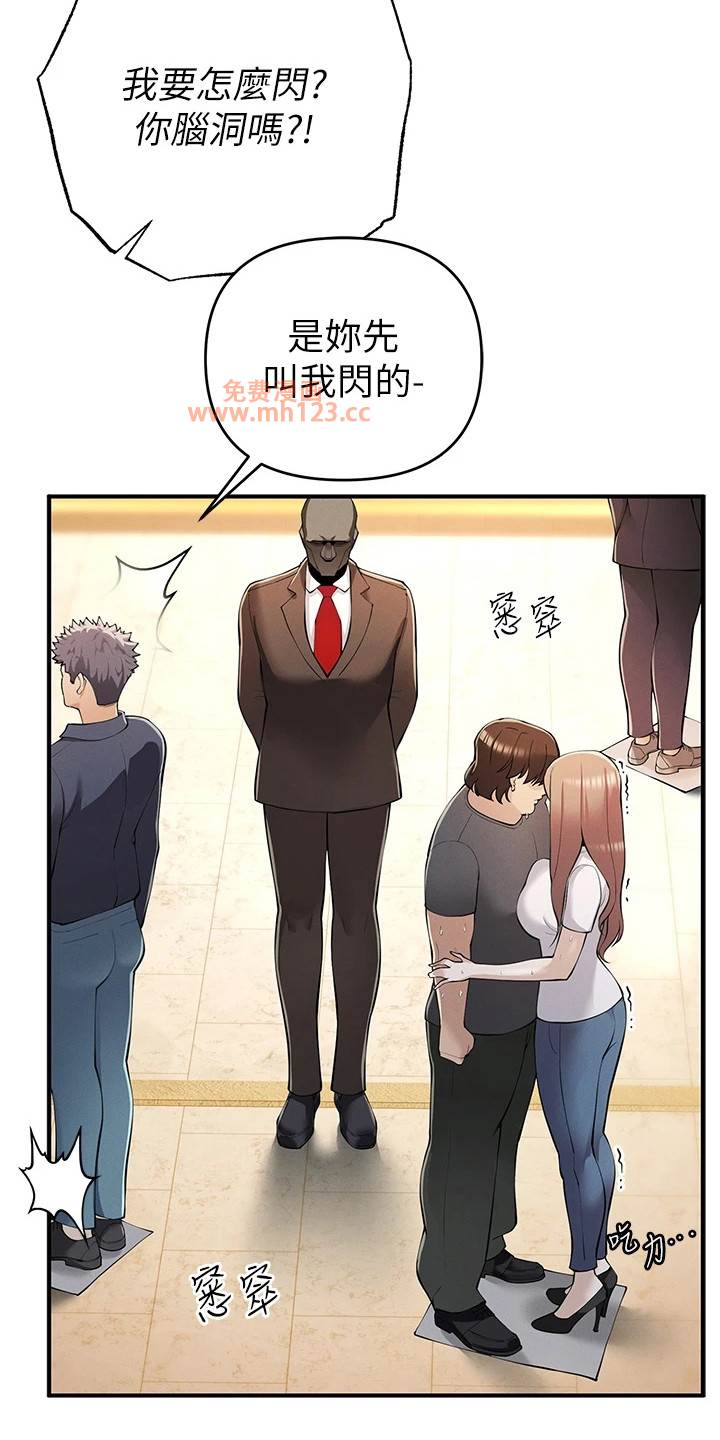 贪婪游戏/贪念游戏插图1