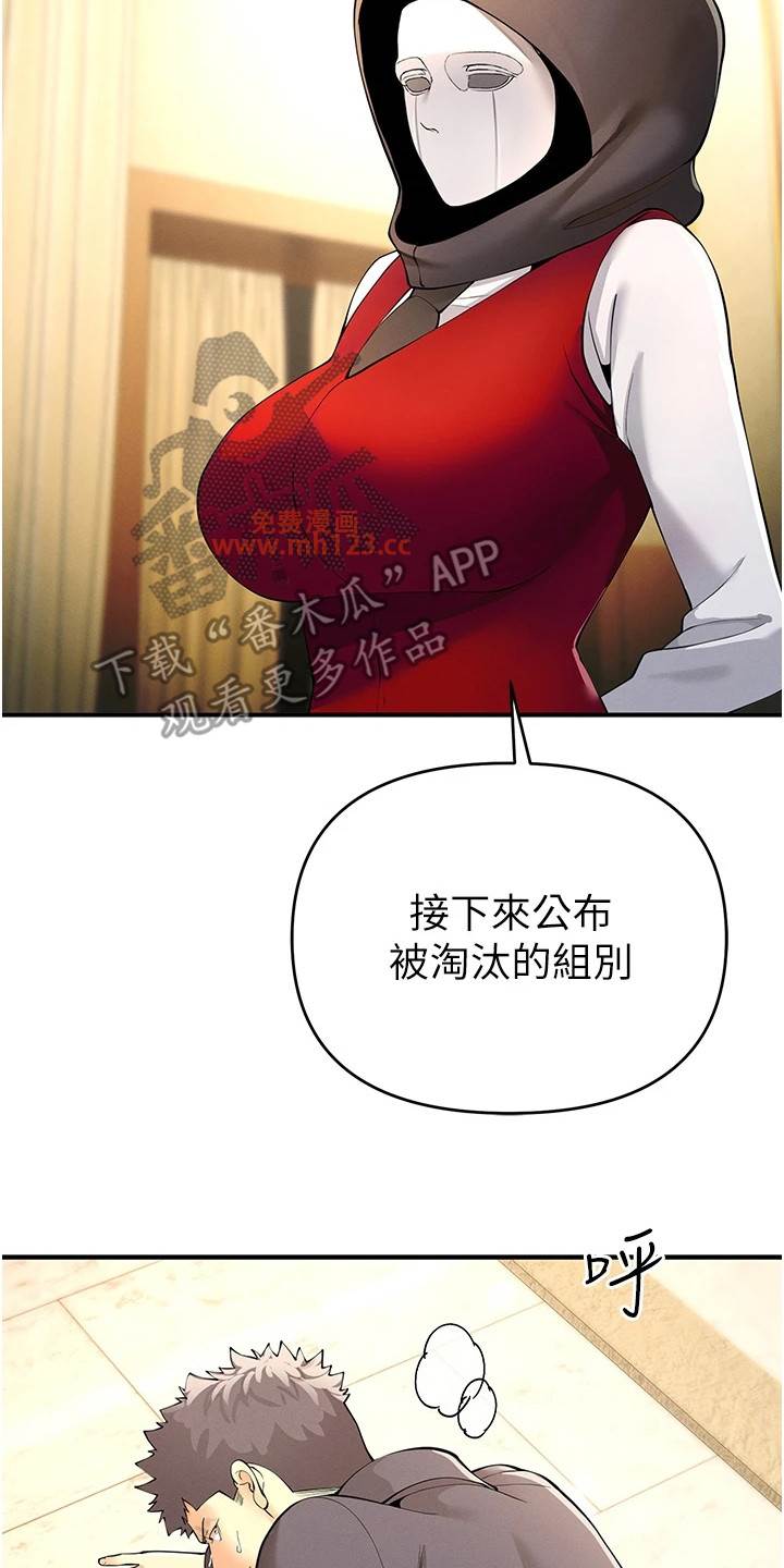 贪婪游戏/贪念游戏插图3