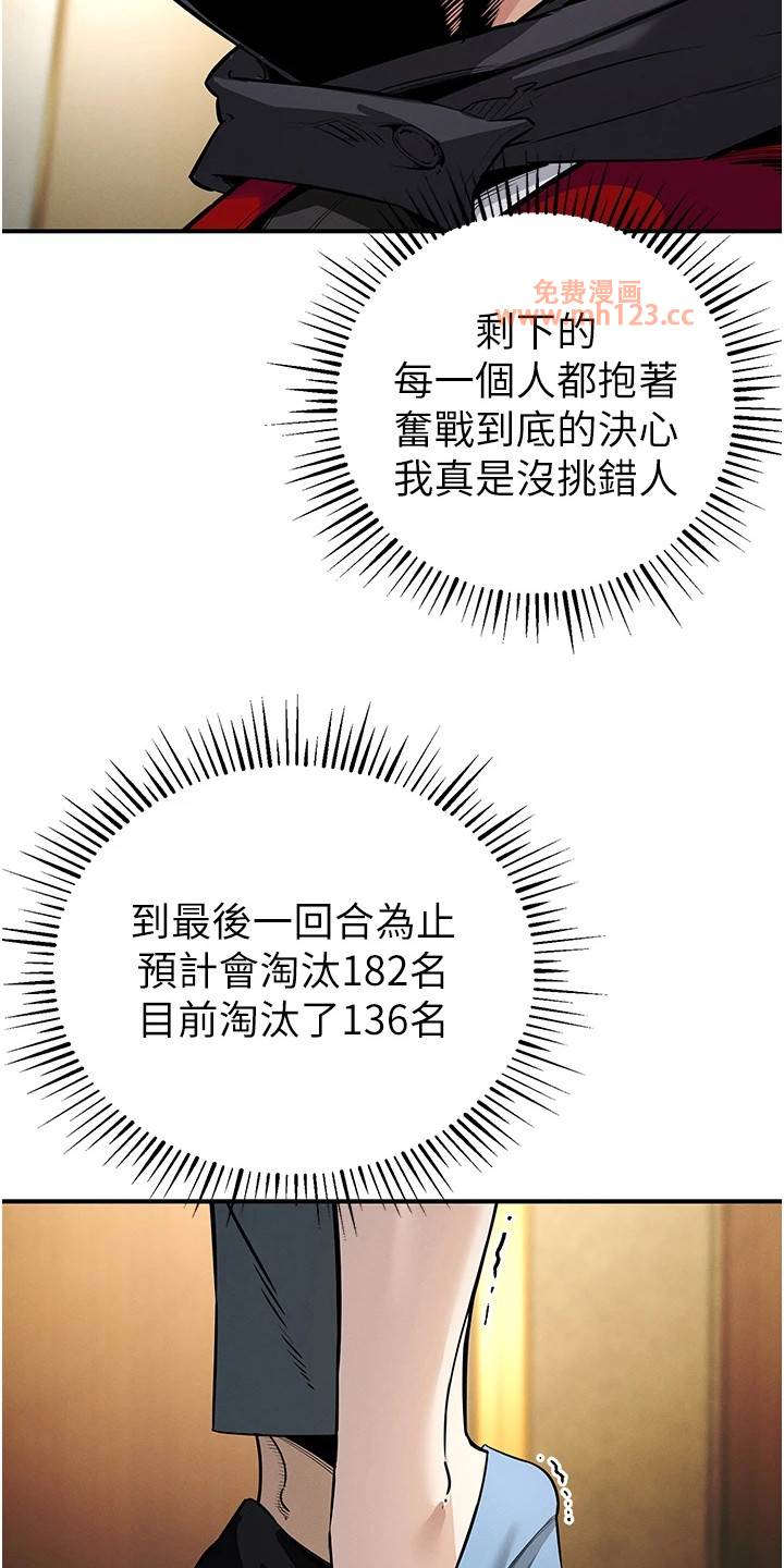 贪婪游戏/贪念游戏插图9