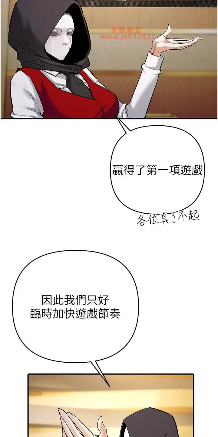 贪婪游戏/贪念游戏插图6