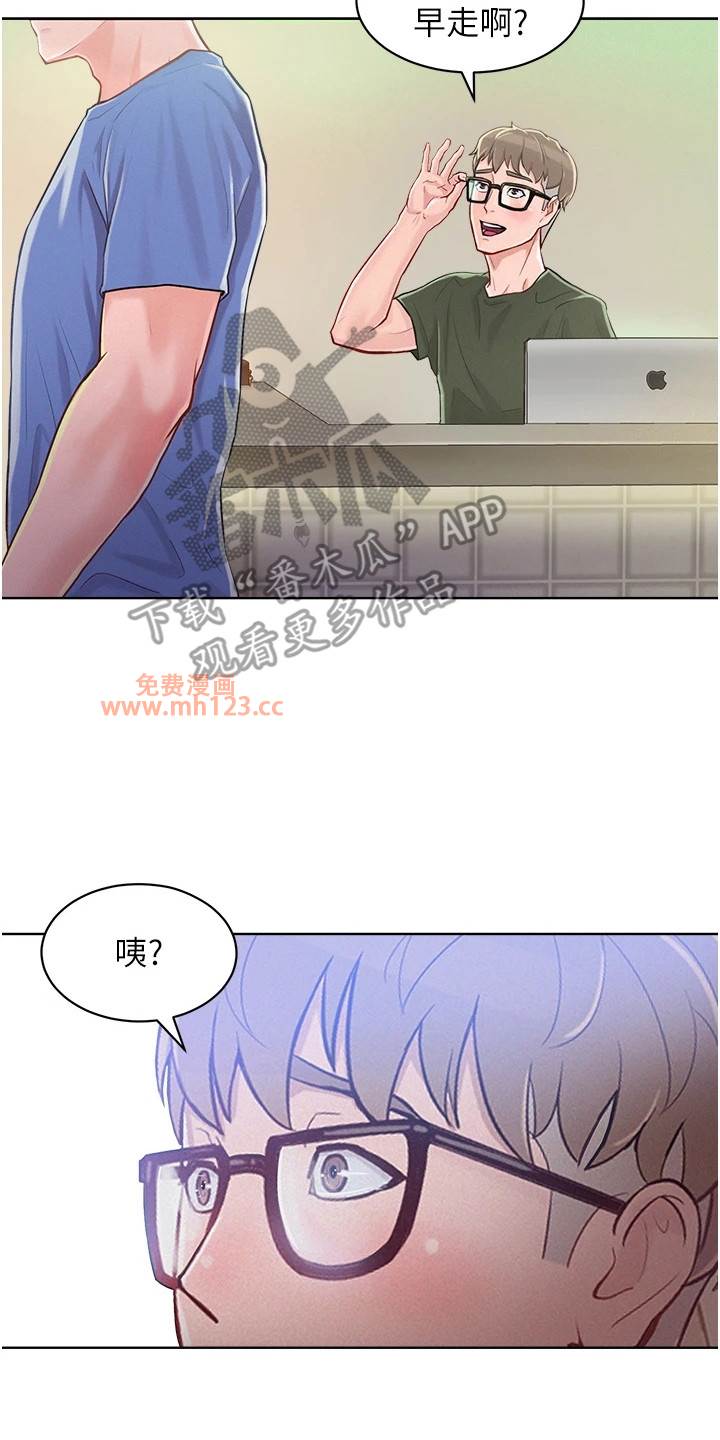 驯服/让傲慢女屈服的一百种方法/让傲慢的你堕落插图19