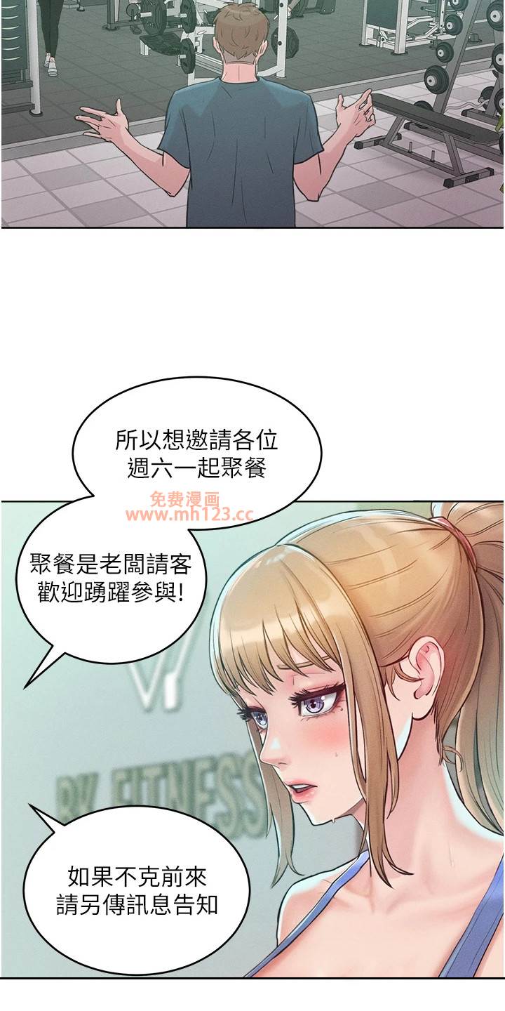 让傲慢女屈服的一百种方法/让傲慢的你堕落