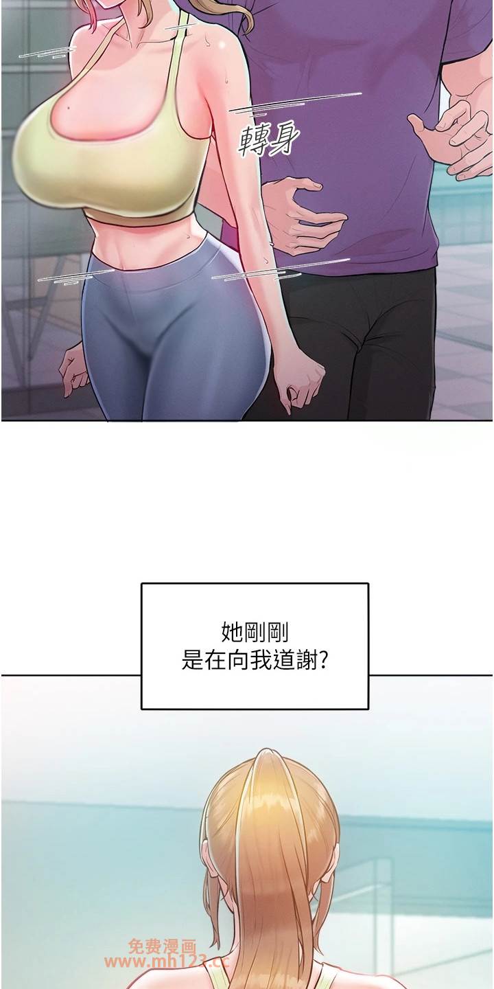 让傲慢女屈服的一百种方法/让傲慢的你堕落