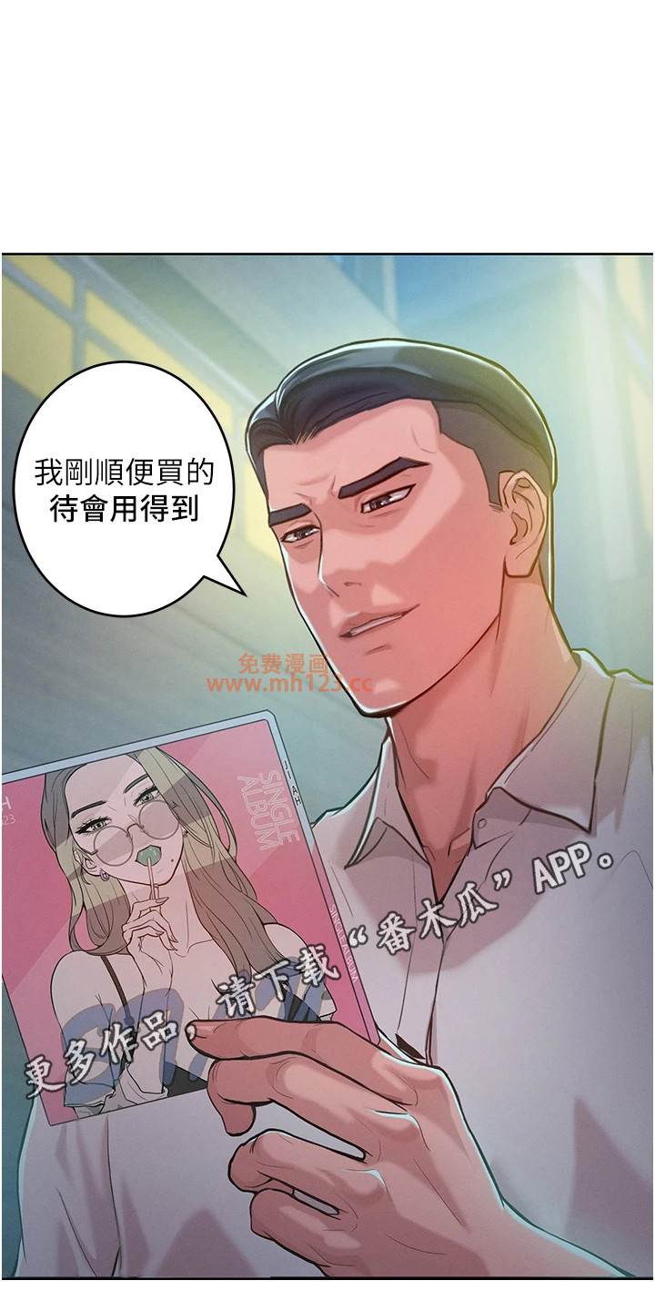 驯服/让傲慢女屈服的一百种方法/让傲慢的你堕落插图10