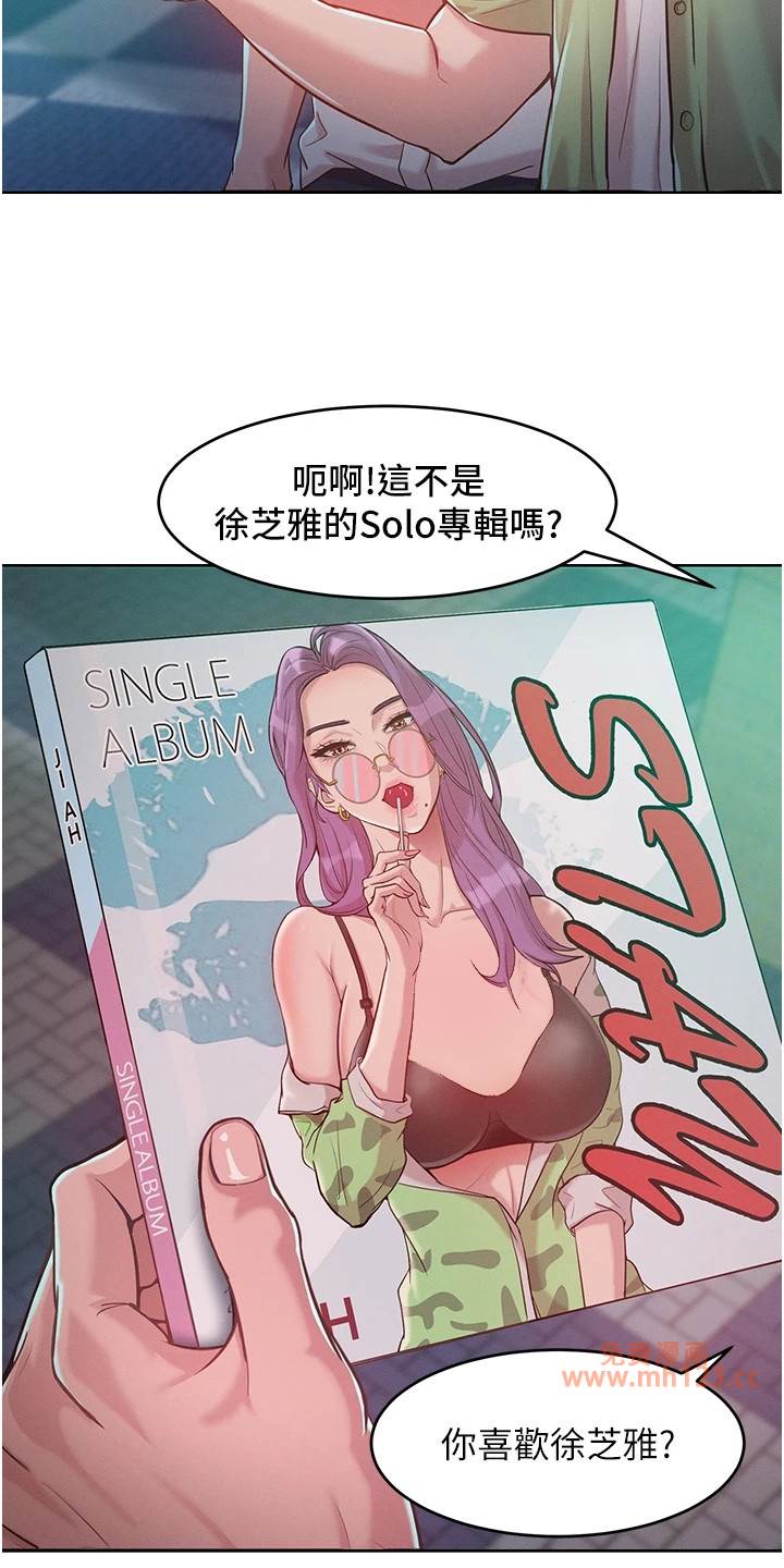 让傲慢女屈服的一百种方法/让傲慢的你堕落