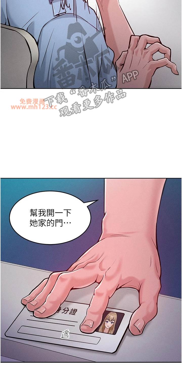 让傲慢女屈服的一百种方法/让傲慢的你堕落