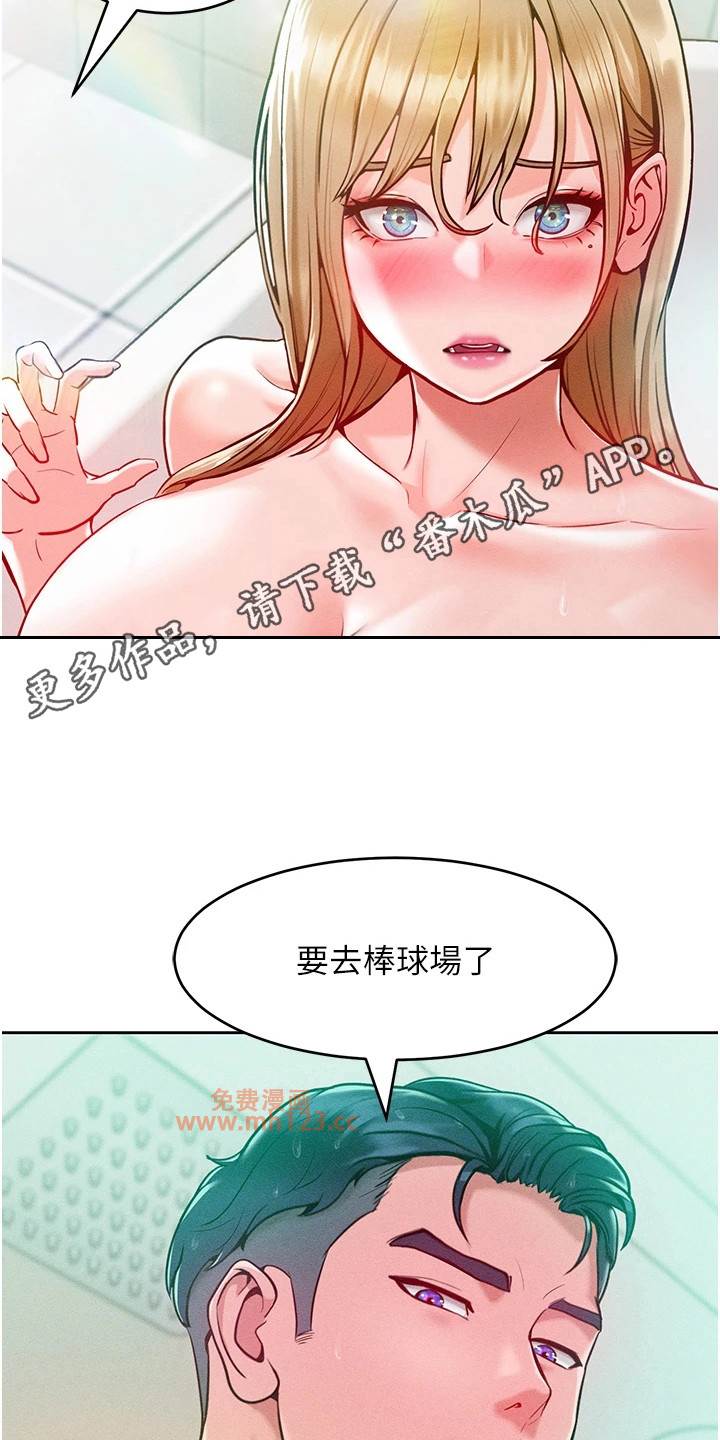 让傲慢女屈服的一百种方法/让傲慢的你堕落