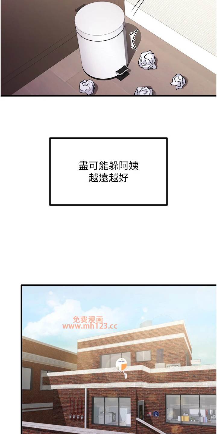 尻试之神学习法/考试学习法