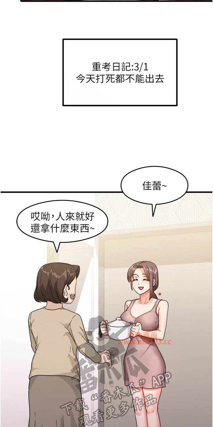 尻试之神学习法/考试学习法