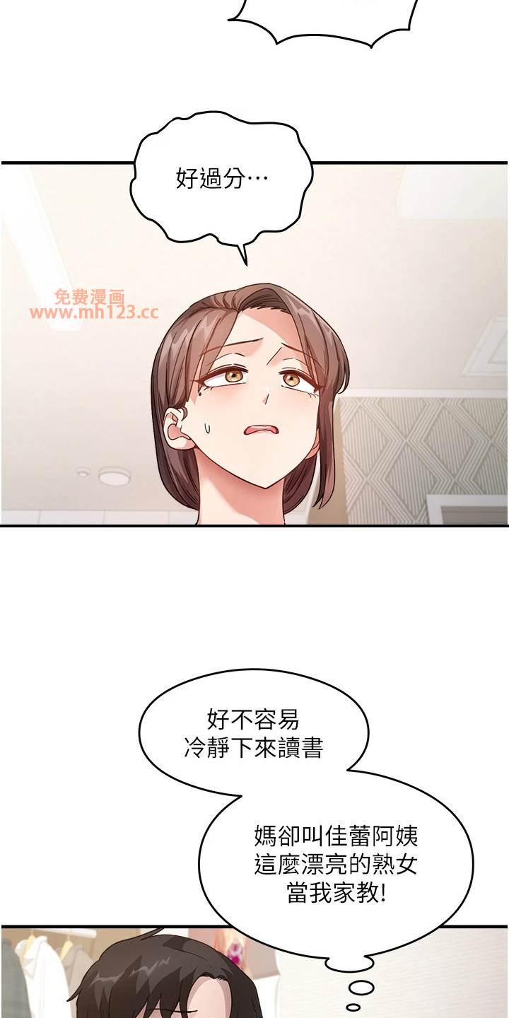 尻试之神学习法/考试学习法