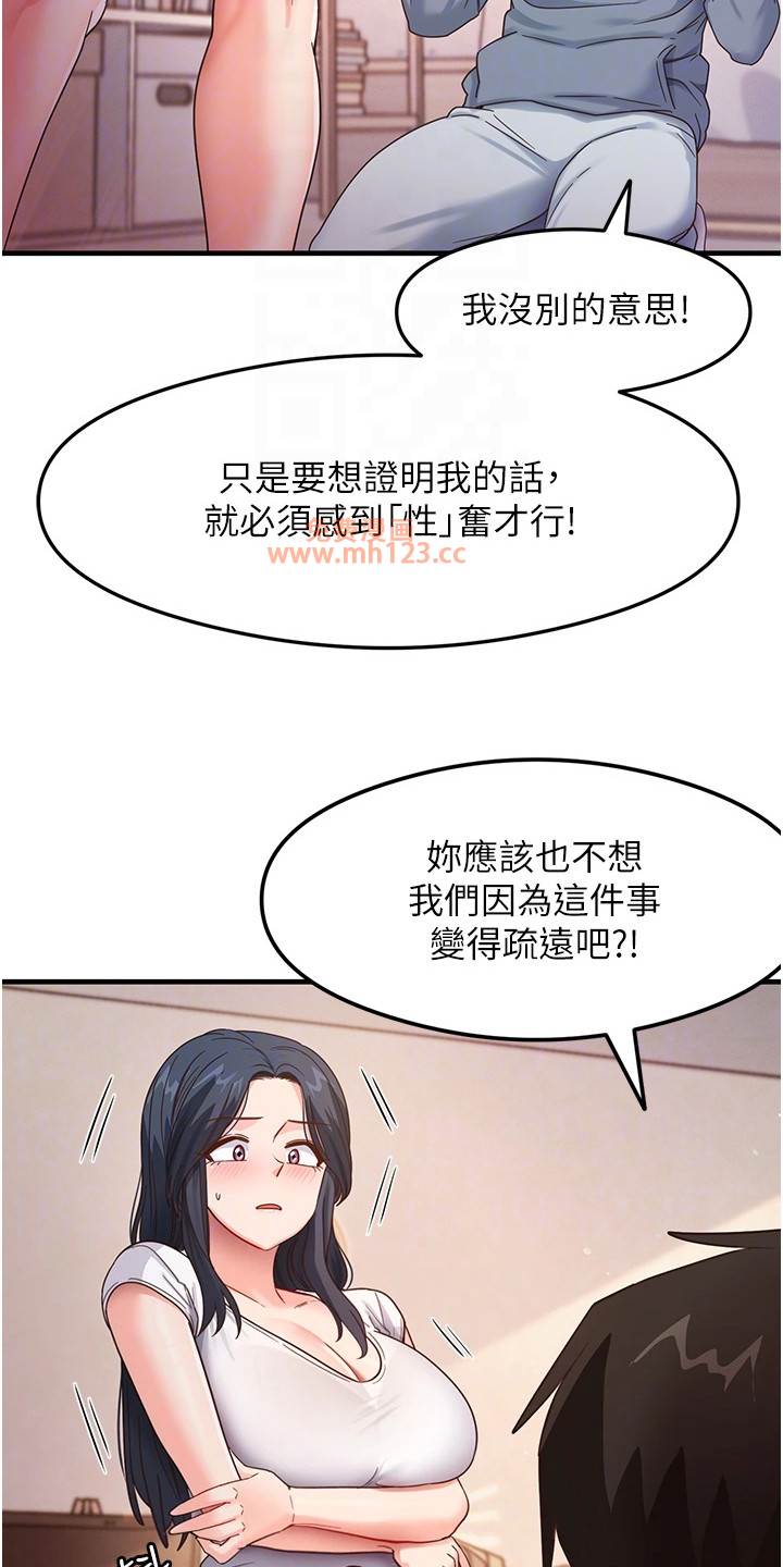 尻试之神学习法/考试学习法