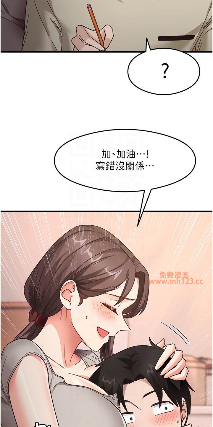 尻试之神学习法/考试学习法