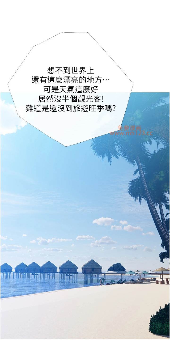 糖果爸爸的抢婚大作战/超富赌约