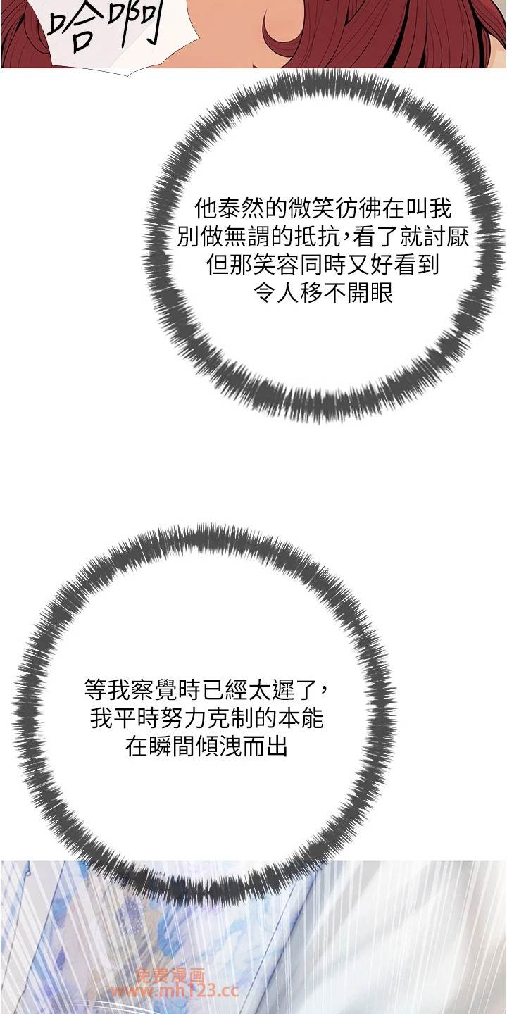 糖果爸爸的抢婚大作战/超富赌约