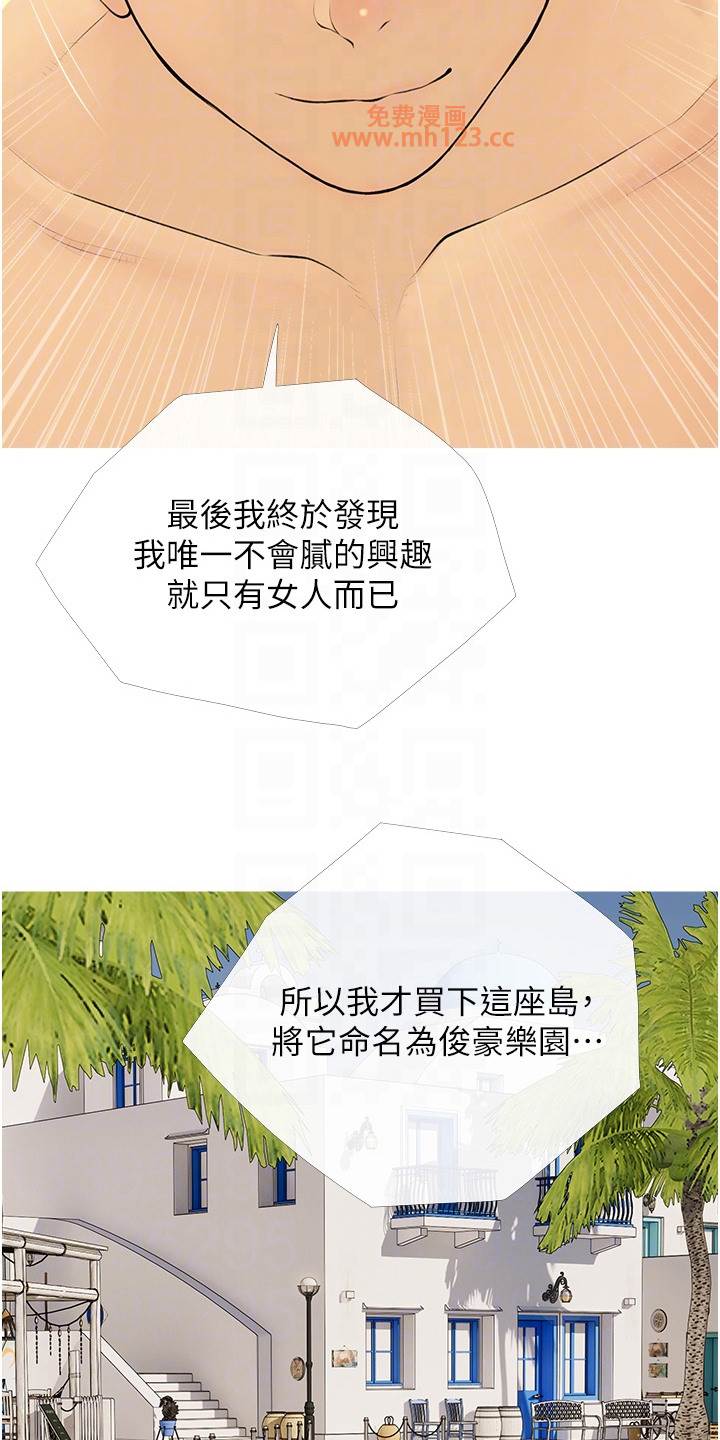 糖果爸爸的抢婚大作战/超富赌约