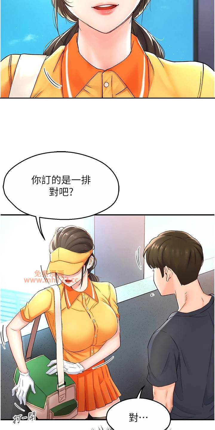 痒乐多阿姨/养乐多送货到家