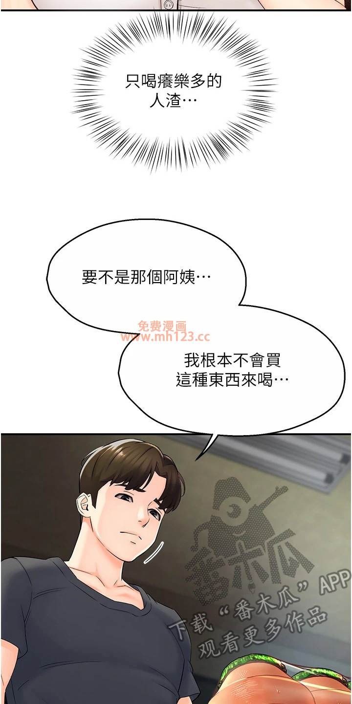 痒乐多阿姨/养乐多送货到家