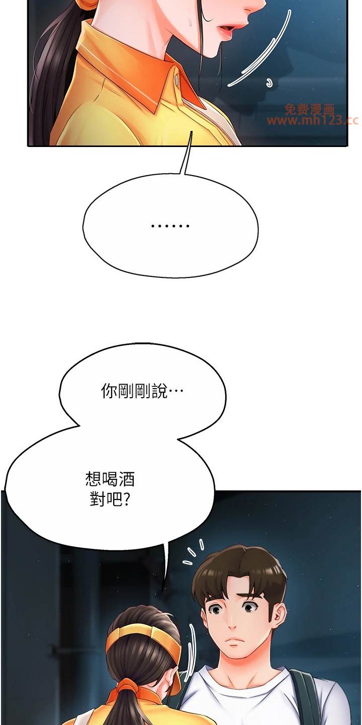 痒乐多阿姨/养乐多送货到家