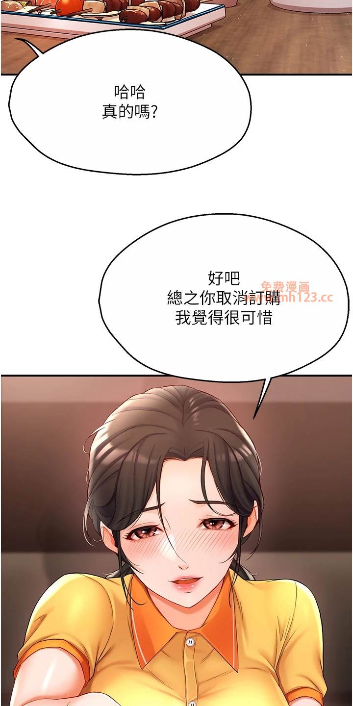 痒乐多阿姨/养乐多送货到家