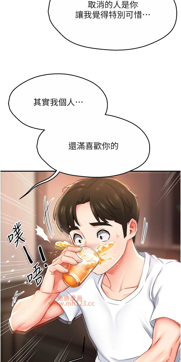 痒乐多阿姨/养乐多送货到家