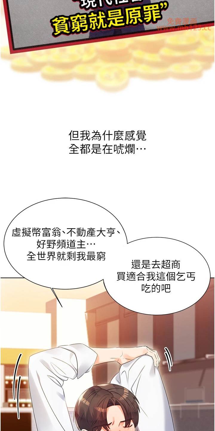 性运刮刮乐/超级刮刮乐