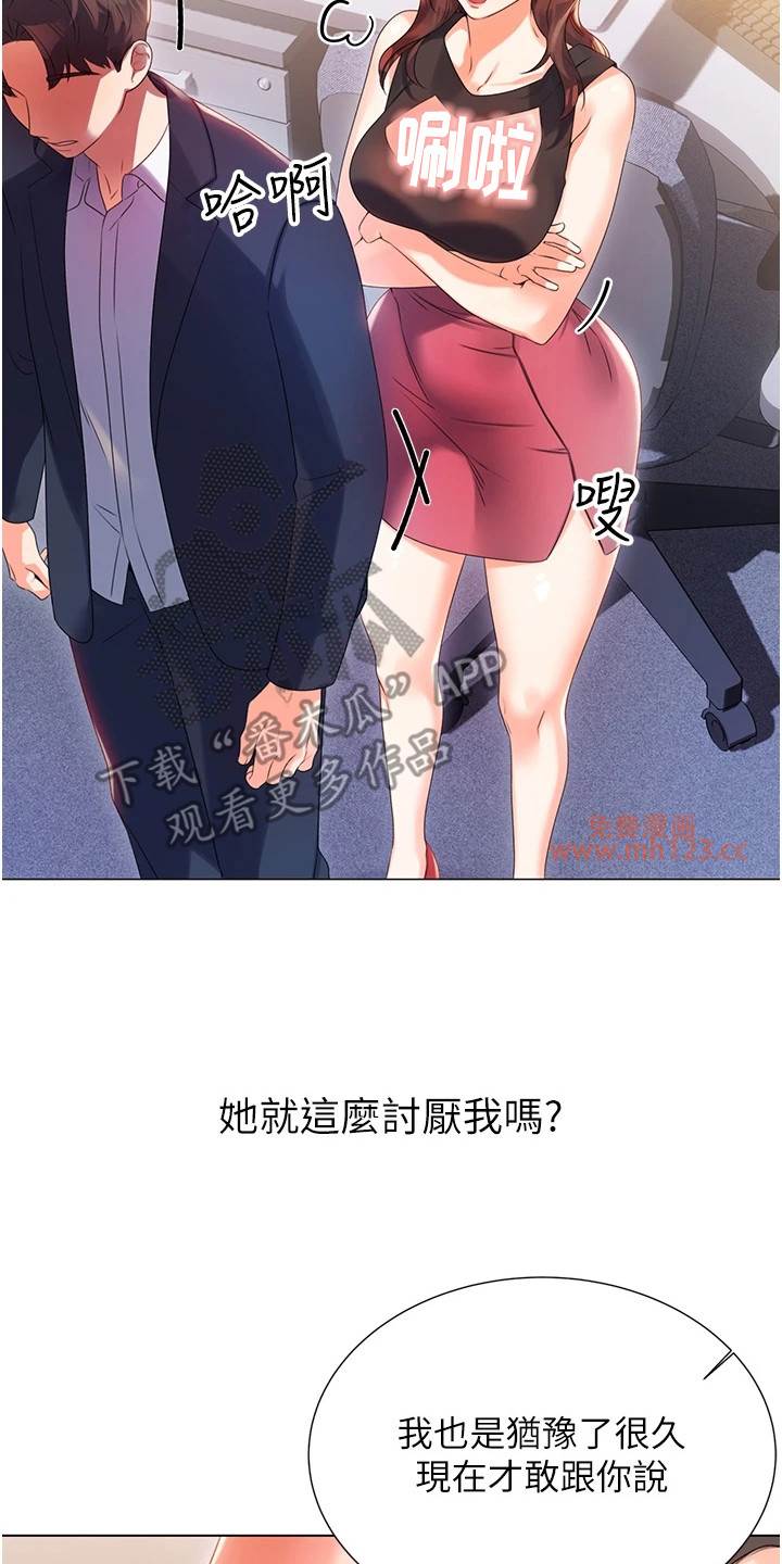 性运刮刮乐/超级刮刮乐