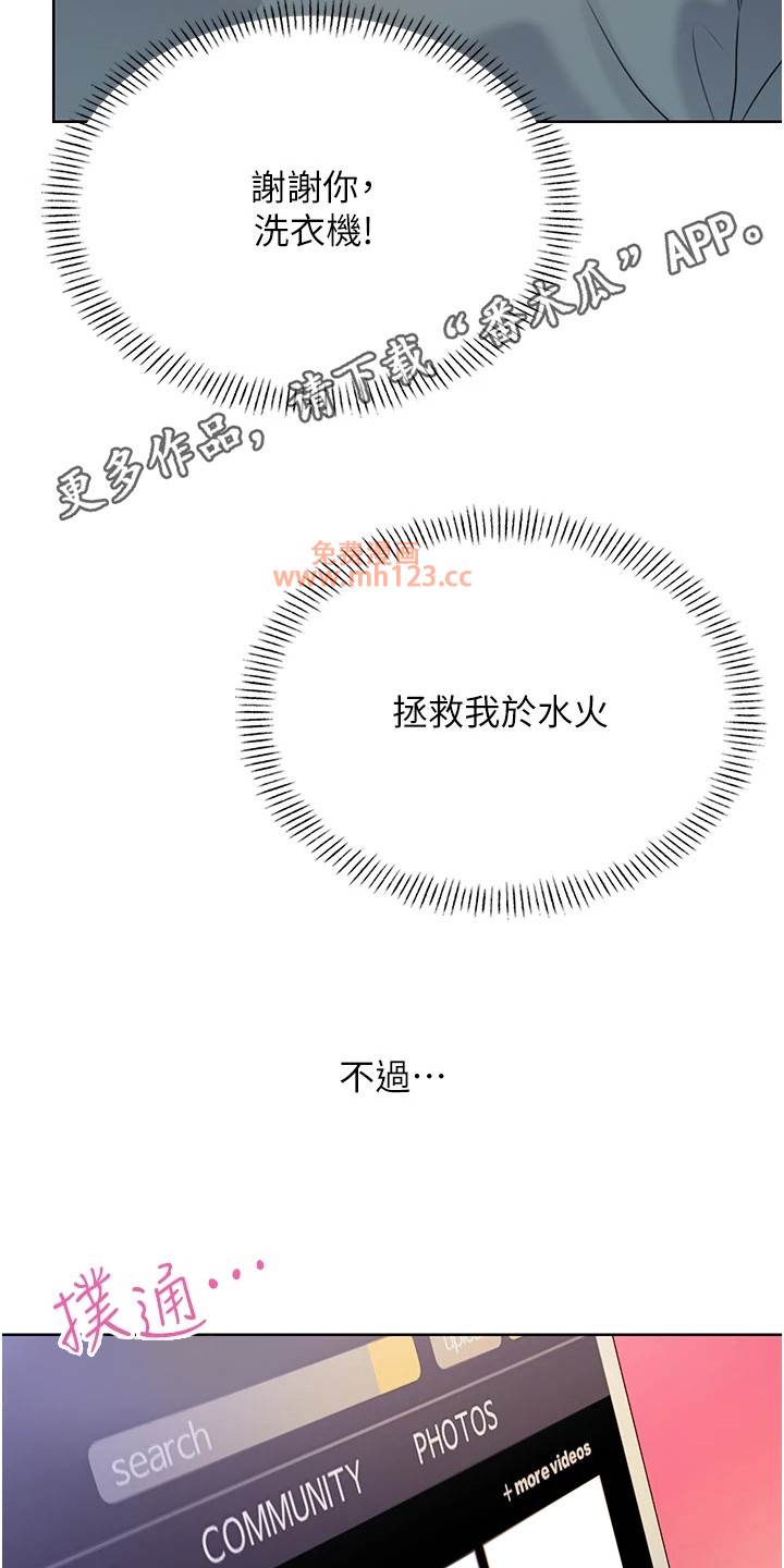 性运刮刮乐/超级刮刮乐