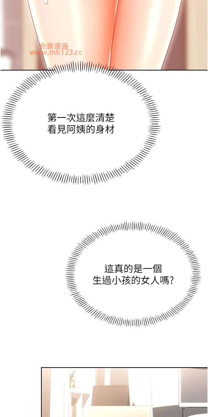 性运刮刮乐/超级刮刮乐